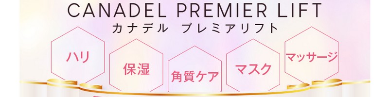 �J�i�f�� �v���~�A���t�g���T�C�g